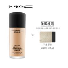 MAC/魅可定制无瑕粉底液 控油遮瑕 底妆持久控油保湿定妆自然裸妆