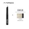 MAC/魅可妆前底唇膏 口红唇部打底隔离 持久滋润淡化唇纹